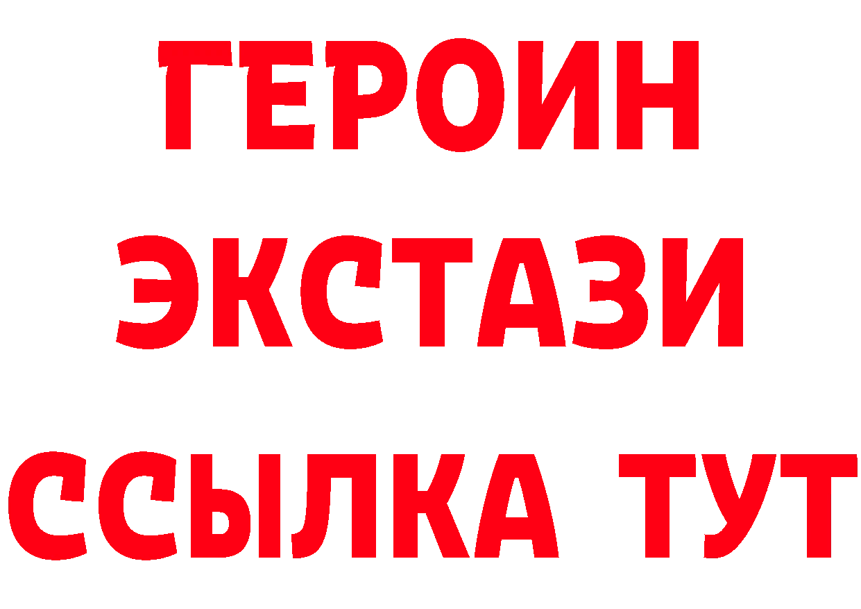 БУТИРАТ вода зеркало это мега Полярные Зори