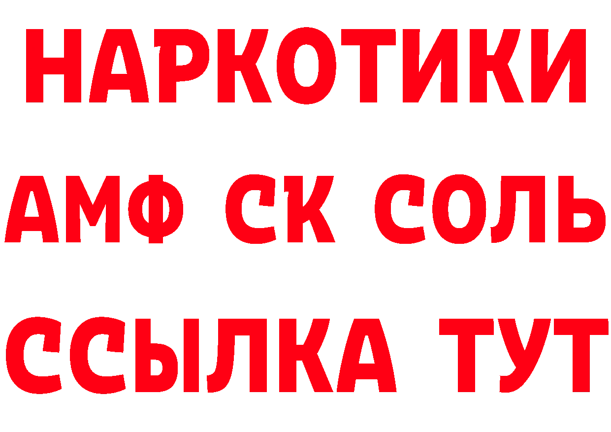 Экстази 250 мг ссылка это hydra Полярные Зори